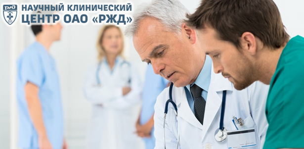 **Скидка 20%** на авторскую скрининговую программу «Здоровье сердца и сосудов» и комплексную диагностическую программу «Давление в норме» в Научном клиническом центре ОАО РЖД. Москва - kupikupon.ru **Скидка 20%** на авторскую скрининговую программу «Здоровье сердца и сосудов» и комплексную диагностическую программу «Давление в норме» в Научном клиническом центре ОАО РЖД