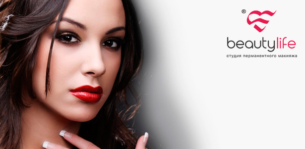 Перманентный макияж бровей, глаз или губ в сети студий тату и татуажа BeautyLine. **Скидка до 88%**
. Москва - kupikupon.ru Перманентный макияж бровей, глаз или губ в сети студий тату и татуажа BeautyLine. **Скидка до 88%**