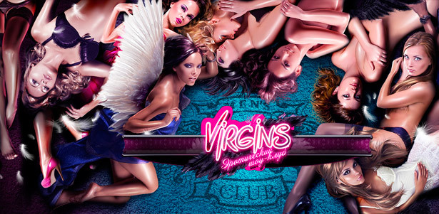 Бесплатный вход в клубы Virgins, эротический приватный танец, виски Chivas Regal 12 лет, privilege card + 500р. на ваш личный счет на «КупиКупоне». Лучшие девушки Москвы ждут тебя! **Скидка 93%**. Москва - kupikupon.ru Бесплатный вход в клубы Virgins, эротический приватный танец, виски Chivas Regal 12 лет, privilege card + 500р. на ваш личный счет на «КупиКупоне». Лучшие девушки Москвы ждут тебя! **Скидка 93%**
