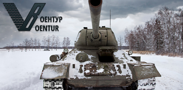 Поездка на танке Т-55, БМП и стрелковая программа и экскурсия в музей бронетехники Второй мировой войны от компании «Воентур-М». **Скидка до 80%**. Москва - kupikupon.ru Поездка на танке Т-55, БМП и стрелковая программа и экскурсия в музей бронетехники Второй мировой войны от компании «Воентур-М». **Скидка до 80%**