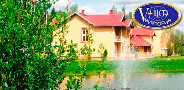 Spa-выходные в санатории «Виктория». 3 дня и 2 ночи незабываемого отдыха! **Скидка 50%**
. Москва - kupikupon.ru Spa-выходные в санатории «Виктория». 3 дня и 2 ночи незабываемого отдыха! **Скидка 50%**