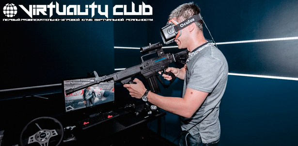 Неограниченное количество игр виртуальной реальности c очками Oculus Rift Development Kit 2 в течение 10-60 минут или аренда всего игрового клуба Virtuality Club. **Скидка до 71%**. Москва - kupikupon.ru Неограниченное количество игр виртуальной реальности c очками Oculus Rift Development Kit 2 в течение 10-60 минут или аренда всего игрового клуба Virtuality Club. **Скидка до 71%**