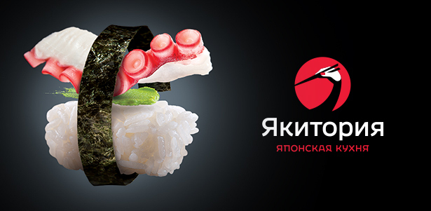 Меню кухни сети «Якитория». Великолепный интерьер и огромный выбор вкуснейших блюд японской и европейской кухни! **Скидка 50%**. Москва - kupikupon.ru Меню кухни сети «Якитория». Великолепный интерьер и огромный выбор вкуснейших блюд японской и европейской кухни! **Скидка 50%**