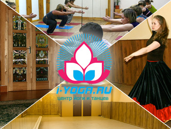 67% скидка на 4 занятия йогой в центре i-Yoga. Москва - kupikupon.ru 67% скидка на 4 занятия йогой в центре i-Yoga