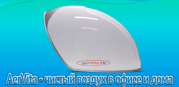 Стерилизатор воздуха - антибактериальный экран Aervita-01W **со скидкой 20%**. Москва - kupikupon.ru Стерилизатор воздуха - антибактериальный экран Aervita-01W **со скидкой 20%**