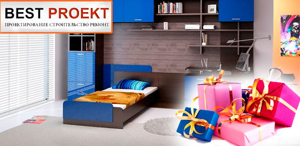 **Скидка до 60%** на ремонт квартир, офисов, помещений от компании Best Proekt + подарки: бытовая техника, мебель, кухонный гарнитур!. Москва - kupikupon.ru **Скидка до 60%** на ремонт квартир, офисов, помещений от компании Best Proekt + подарки: бытовая техника, мебель, кухонный гарнитур!