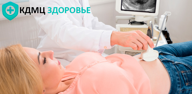 Комплексное УЗ-обследование организма для женщин и детей с анализами и без в клинике «КДМЦ Здоровье». **Скидка 90%**. Москва - kupikupon.ru Комплексное УЗ-обследование организма для женщин и детей с анализами и без в клинике «КДМЦ Здоровье». **Скидка 90%**