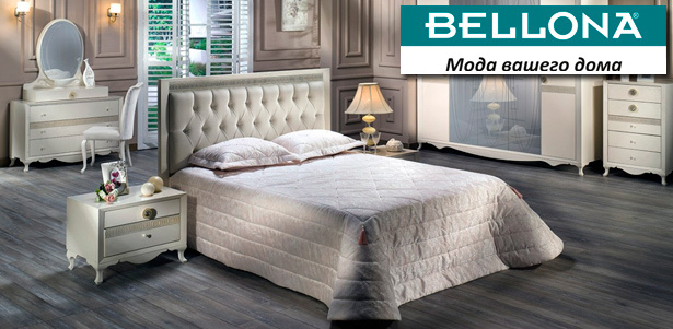 **Скидка до 55%** на корпусную и мягкую мебель фабрики Bellona: гостиные, спальни, столовые серии, диваны, кровати, матрасы. Уникальное качество и стиль!. Москва - kupikupon.ru **Скидка до 55%** на корпусную и мягкую мебель фабрики Bellona: гостиные, спальни, столовые серии, диваны, кровати, матрасы. Уникальное качество и стиль!