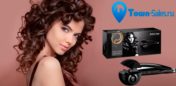 1 или 2 стайлера Babyliss Pro Perfect Curl от интернет-магазина Town-Sales. Идеальная прическа - это легко! **Скидка до 56%**. Москва - kupikupon.ru 1 или 2 стайлера Babyliss Pro Perfect Curl от интернет-магазина Town-Sales. Идеальная прическа - это легко! **Скидка до 56%**
