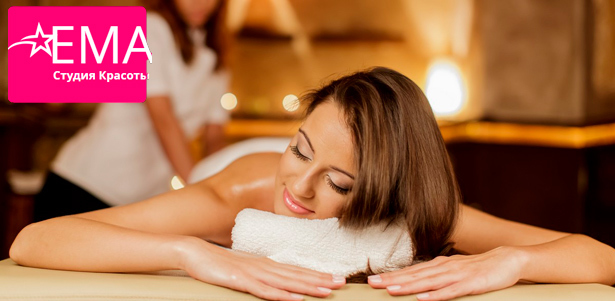 Spa-программы на выбор для одного и двоих в салоне красоты «Ема»: «Дары морей», «Тропический апельсин», «Тайны Египта», «Детокс зеленый чай», «Океания slim» и не только! **Скидка до 75%**. Москва - kupikupon.ru Spa-программы на выбор для одного и двоих в салоне красоты «Ема»: «Дары морей», «Тропический апельсин», «Тайны Египта», «Детокс зеленый чай», «Океания slim» и не только! **Скидка до 75%**