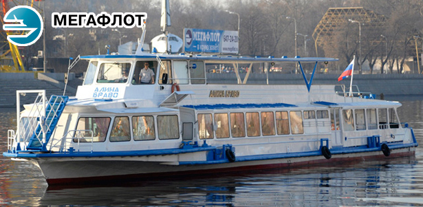 Прогулка на комфортабельных теплоходах «Алина Прима» или «Алина Браво» по Москве-реке с экскурсионным гидом, обедом или ужином от компании «Мегафлот». **Скидка до 43%**. Москва - kupikupon.ru Прогулка на комфортабельных теплоходах «Алина Прима» или «Алина Браво» по Москве-реке с экскурсионным гидом, обедом или ужином от компании «Мегафлот». **Скидка до 43%**