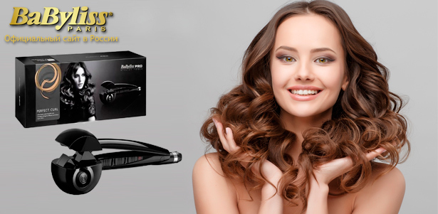 Щипцы для завивки волос от интернет-магазина Babyliss-cosmetics **со скидкой до 76%**. Москва - kupikupon.ru Щипцы для завивки волос от интернет-магазина Babyliss-cosmetics **со скидкой до 76%**