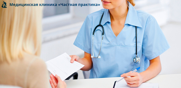 Комплексное гинекологическое обследование в клинике «Частная Практика»: ПЦР-диагностика, анализ крови, осмотр молочных желез, гинекологический осмотр, видеокольпоскопия и не только! **Скидка до 86%**. Москва - kupikupon.ru Комплексное гинекологическое обследование в клинике «Частная Практика»: ПЦР-диагностика, анализ крови, осмотр молочных желез, гинекологический осмотр, видеокольпоскопия и не только! **Скидка до 86%**