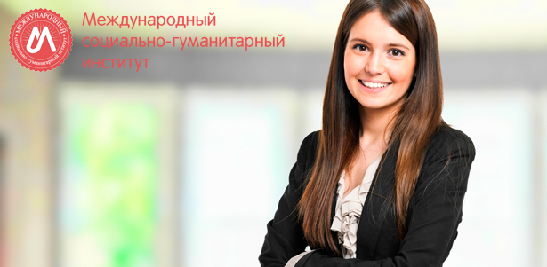 Повышение квалификации или профпереподготовка в АНО ДПО «Международный социально-гуманитарный институт». **Скидка до 70%**
. Москва - kupikupon.ru Повышение квалификации или профпереподготовка в АНО ДПО «Международный социально-гуманитарный институт». **Скидка до 70%**