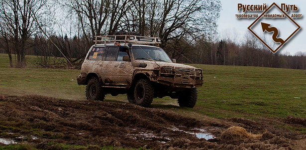 Индивидуальный заезд с инструктором за рулем «боевого» внедорожника Nissan Patrol или Toyota Land Cruiser для одного или двоих на трассе X-Arena от клуба внедорожного туризма «Русский путь». **Скидка до 53%**
