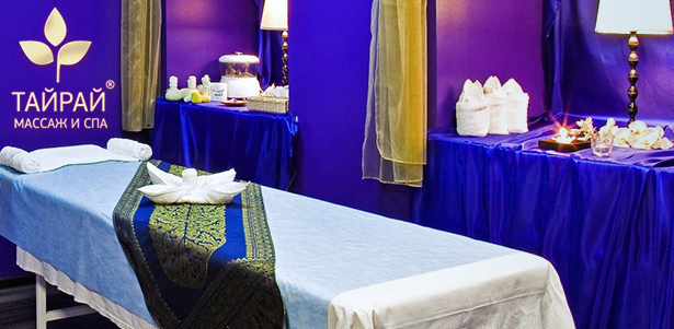Тайские spa-программы со скрабированием, обертыванием, распариванием в кедровой бочке, массажем в салоне «ТайРай». **Скидка до 55%**. Москва - kupikupon.ru Тайские spa-программы со скрабированием, обертыванием, распариванием в кедровой бочке, массажем в салоне «ТайРай». **Скидка до 55%**