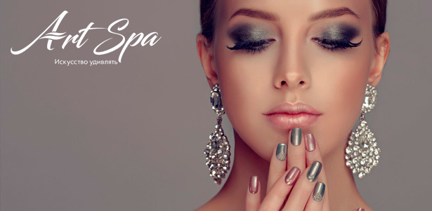 Spa-программы для одного или двоих, массаж, маникюр и педикюр с покрытием гель-лаком, шугаринг и восковая эпиляция в spa-центре Art Spa. **Скидка до 45%**. Химки - kupikupon.ru Spa-программы для одного или двоих, массаж, маникюр и педикюр с покрытием гель-лаком, шугаринг и восковая эпиляция в spa-центре Art Spa. **Скидка до 45%**