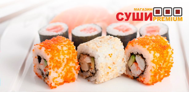 **Скидка 20%** на любые блюда от службы доставки Sushi Premium
. Москва - kupikupon.ru **Скидка 20%** на любые блюда от службы доставки Sushi Premium