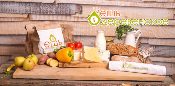 **Скидка 70%** на сертификат на первый заказ натуральных фермерских продуктов с доставкой от интернет-магазина «Ешь деревенское»: молоко, творог, мясо, рыба, овощи и фрукты, цельнозерновой хлеб, пироги, квас и не только!. Москва - kupikupon.ru **Скидка 70%** на сертификат на первый заказ натуральных фермерских продуктов с доставкой от интернет-магазина «Ешь деревенское»: молоко, творог, мясо, рыба, овощи и фрукты, цельнозерновой хлеб, пироги, квас и не только!