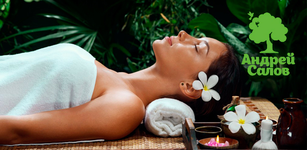 Spa-программы для двоих, общий массаж или коррекция фигуры с обертыванием и массажем на выбор в «Центре здоровья Андрея Салова». **Скидка до 77%**. Москва - kupikupon.ru Spa-программы для двоих, общий массаж или коррекция фигуры с обертыванием и массажем на выбор в «Центре здоровья Андрея Салова». **Скидка до 77%**