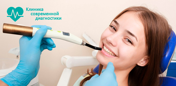 УЗ-чистка зубов, чистка Air Flow, фторирование эмали, установка имплантата Dentium в «Клинике современной диагностики». **Скидка до 90%**. Москва - kupikupon.ru УЗ-чистка зубов, чистка Air Flow, фторирование эмали, установка имплантата Dentium в «Клинике современной диагностики». **Скидка до 90%**