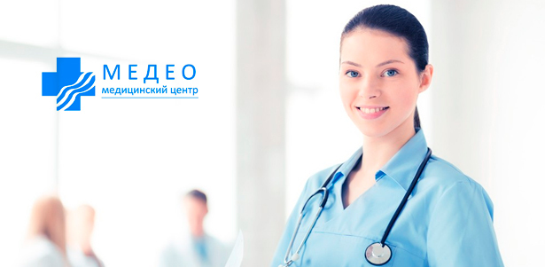 Обследование у отоларинголога, гинеколога или уролога, программа «Похудей с врачом!» в медицинском центре «Медео». **Скидка до 81%**. Москва - kupikupon.ru Обследование у отоларинголога, гинеколога или уролога, программа «Похудей с врачом!» в медицинском центре «Медео». **Скидка до 81%**