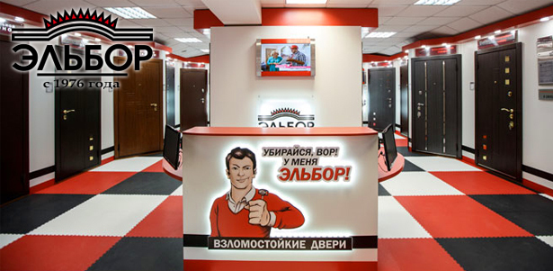 **Скидка 40%** на входные стальные двери серии «Премиум» и «Люкс» от компании «Эльбор» в 72 салонах Москвы и Санкт-Петербурга. Москва - kupikupon.ru **Скидка 40%** на входные стальные двери серии «Премиум» и «Люкс» от компании «Эльбор» в 72 салонах Москвы и Санкт-Петербурга