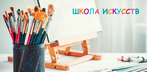 Тематические мастер-классы для взрослых и детей «Учимся рисовать», «Основы акварели», «Я — импрессионист», «Маленький Ван Гог», «Абстракция жидким акрилом» и курсы живописи в Школе искусств. **Скидка до 70%**. Москва - kupikupon.ru Тематические мастер-классы для взрослых и детей «Учимся рисовать», «Основы акварели», «Я — импрессионист», «Маленький Ван Гог», «Абстракция жидким акрилом» и курсы живописи в Школе искусств. **Скидка до 70%**