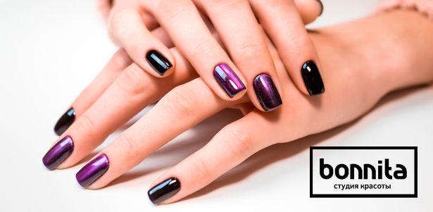 **Скидка до 68%** на маникюр и педикюр с покрытием Shellac или IBX в студии красоты Bonnita + дизайн ногтей в подарок!. Москва - kupikupon.ru **Скидка до 68%** на маникюр и педикюр с покрытием Shellac или IBX в студии красоты Bonnita + дизайн ногтей в подарок!