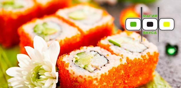 Любые блюда от службы доставки «Магия вкуса»: классические, авторские, теплые или темпурные роллы, суши и большие сеты! **Скидка 50%**. Самара - kupikupon.ru Любые блюда от службы доставки «Магия вкуса»: классические, авторские, теплые или темпурные роллы, суши и большие сеты! **Скидка 50%**