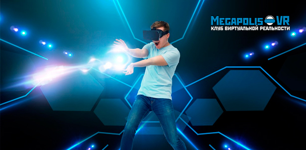 60 минут игры в шлеме Oculus Rift CV-1 или Lenovo Explorer в клубе виртуальной реальности Megapolis-VR. **Скидка 50%**. Москва - kupikupon.ru 60 минут игры в шлеме Oculus Rift CV-1 или Lenovo Explorer в клубе виртуальной реальности Megapolis-VR. **Скидка 50%**
