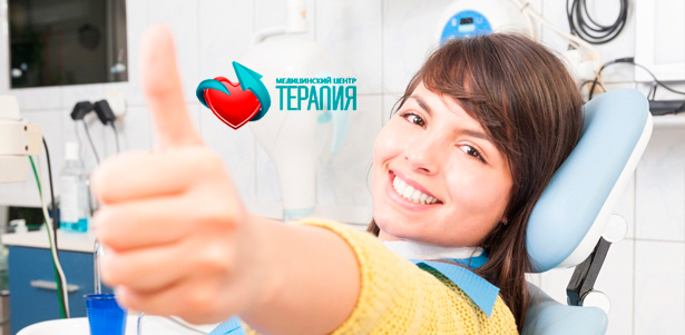 Чистка зубов по системе Air Flow или лечение кариеса в медицинском центре «Терапия». **Скидка до 69%**. Санкт-Петербург - kupikupon.ru Чистка зубов по системе Air Flow или лечение кариеса в медицинском центре «Терапия». **Скидка до 69%**