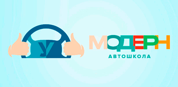Курсы вождения мотоцикла или автомобиля с МКПП или АКПП в сети автошкол «Модерн». **Скидка до 95%**. Москва - kupikupon.ru Курсы вождения мотоцикла или автомобиля с МКПП или АКПП в сети автошкол «Модерн». **Скидка до 95%**
