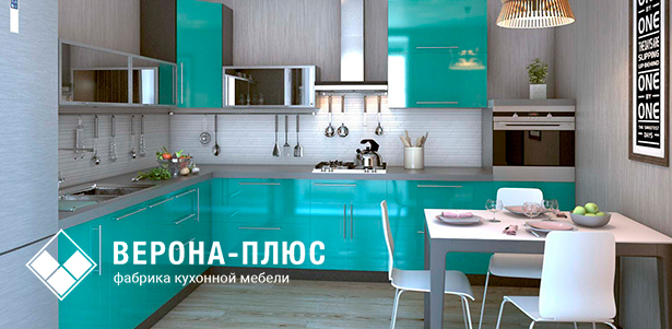 Скидка **9500р.** на кухонный гарнитур на заказ по индивидуальным размерам от компании «Верона-плюс». Москва - kupikupon.ru Скидка **9500р.** на кухонный гарнитур на заказ по индивидуальным размерам от компании «Верона-плюс»