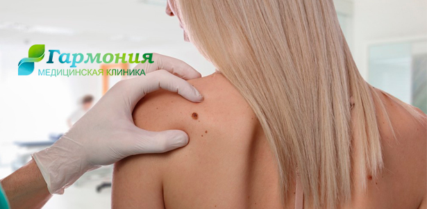 Удаление кожных новообразований до 5 мм в диаметре в медицинской клинике «Гармония». **Скидка 50%**. Ростов-на-Дону - kupikupon.ru Удаление кожных новообразований до 5 мм в диаметре в медицинской клинике «Гармония». **Скидка 50%**