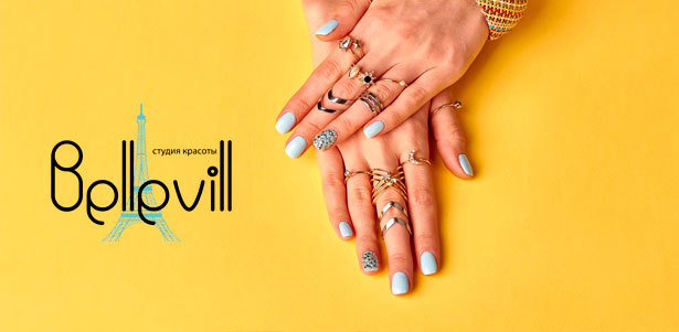 Классический или европейский маникюр и педикюр с покрытием Shellac CND, шугаринг или восковая эпиляция в студиях красоты Bellevill. **Скидка до 87%**. Москва - kupikupon.ru Классический или европейский маникюр и педикюр с покрытием Shellac CND, шугаринг или восковая эпиляция в студиях красоты Bellevill. **Скидка до 87%**