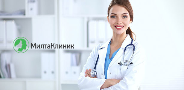 Эндокринологическое обследование на выбор в медицинском центре «Милта Клиник»: УЗИ щитовидной железы, клинический анализ крови, анализ на гормоны, консультация эндокринолога и не только! **Скидка 68%**. Москва - kupikupon.ru Эндокринологическое обследование на выбор в медицинском центре «Милта Клиник»: УЗИ щитовидной железы, клинический анализ крови, анализ на гормоны, консультация эндокринолога и не только! **Скидка 68%**