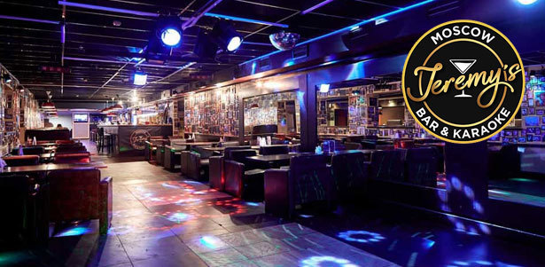 Проведение банкетов в Jeremy’s Bar: холодные и горячие закуски, салаты, горячие блюда и напитки. **Скидка до 54%**. Москва - kupikupon.ru Проведение банкетов в Jeremy’s Bar: холодные и горячие закуски, салаты, горячие блюда и напитки. **Скидка до 54%**