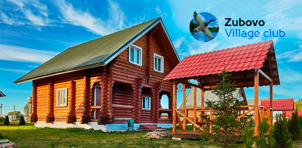 **Скидка до 65%** на проживание для 2–10 человек на базе отдыха «Зубово»: номера или коттеджи, рыбалка, баня, бильярд, зона барбекю и многое другое + **скидка 50%** на питание!. Всё Подмосковье - kupikupon.ru **Скидка до 65%** на проживание для 2–10 человек на базе отдыха «Зубово»: номера или коттеджи, рыбалка, баня, бильярд, зона барбекю и многое другое + **скидка 50%** на питание!