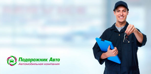 Диагностика автомобиля, заправка автомобильного кондиционера, замена масла и охлаждающей жидкости, регулировка фар, замена колодок в автосервисе «Подорожник Авто». **Скидка до 75%**. Москва - kupikupon.ru Диагностика автомобиля, заправка автомобильного кондиционера, замена масла и охлаждающей жидкости, регулировка фар, замена колодок в автосервисе «Подорожник Авто». **Скидка до 75%**