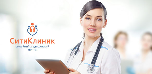 Прием гинеколога, общий анализ крови, онкомаркеры, анализы на урогенитальные инфекции, генетические исследования, диагностика аллергии и многое другое в многопрофильном медицинском центре «СитиКлиник» в Коньково. **Скидка до 100%**. Москва - kupikupon.ru Прием гинеколога, общий анализ крови, онкомаркеры, анализы на урогенитальные инфекции, генетические исследования, диагностика аллергии и многое другое в многопрофильном медицинском центре «СитиКлиник» в Коньково. **Скидка до 100%**