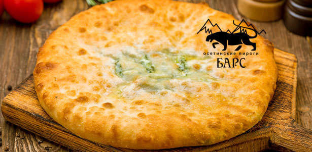 Осетинские пироги и пицца на любой вкус от пекарни «Барс». **Скидка до 55%**. Всё Подмосковье - kupikupon.ru Осетинские пироги и пицца на любой вкус от пекарни «Барс». **Скидка до 55%**