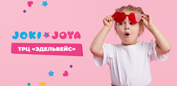 Jj__d0_ad_d0_b4_d0_b5_d0_bb_d1_8c_d0_b2_d0_b5_d0_b9_d1_811