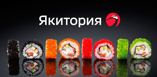 **Скидка 50%** на меню кухни в ресторанах «Якитория». Великолепный интерьер и огромный выбор вкуснейших блюд японской и европейской кухни!. Люберцы - kupikupon.ru **Скидка 50%** на меню кухни в ресторанах «Якитория». Великолепный интерьер и огромный выбор вкуснейших блюд японской и европейской кухни!