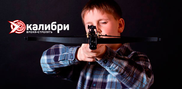 Стрельба из лука, арбалета или пневматического оружия, а также турнир для компании до 10 человек в тире «Калибри». **Скидка до 81%**
. Москва - kupikupon.ru Стрельба из лука, арбалета или пневматического оружия, а также турнир для компании до 10 человек в тире «Калибри». **Скидка до 81%**