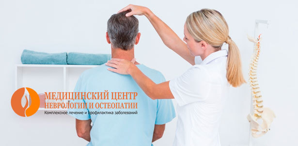 Прием опытного врача-остеопата + сеанс остеопатии в медицинском центре «Магия рук». **Скидка до 73%**. Санкт-Петербург - kupikupon.ru Прием опытного врача-остеопата + сеанс остеопатии в медицинском центре «Магия рук». **Скидка до 73%**