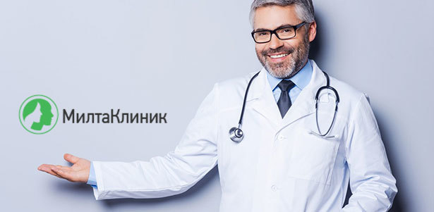 Эндокринологическое обследование на выбор в медицинском центре «Милта Клиник»: УЗИ щитовидной железы, клинический анализ крови, анализ на гормоны, консультация эндокринолога и не только! **Скидка 68%**. Москва - kupikupon.ru Эндокринологическое обследование на выбор в медицинском центре «Милта Клиник»: УЗИ щитовидной железы, клинический анализ крови, анализ на гормоны, консультация эндокринолога и не только! **Скидка 68%**