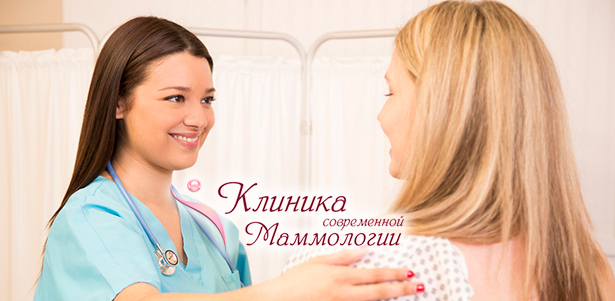 Двухмерное УЗИ щитовидной и молочных желез и лимфатических узлов, коленных и голеностопных суставов и не только в «Клинике современной маммологии». **Скидка 50%**
. Омск - kupikupon.ru Двухмерное УЗИ щитовидной и молочных желез и лимфатических узлов, коленных и голеностопных суставов и не только в «Клинике современной маммологии». **Скидка 50%**