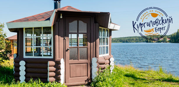 Аренда беседки, гриль-домика в загородном клубе «Курголовский Берег». **Скидка до 33%**. Владивосток - kupikupon.ru Аренда беседки, гриль-домика в загородном клубе «Курголовский Берег». **Скидка до 33%**