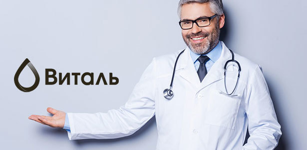 Комплексное урологическое обследование для мужчин с консультацией врача в клинике «Виталь». **Скидка до 59%**. Санкт-Петербург - kupikupon.ru Комплексное урологическое обследование для мужчин с консультацией врача в клинике «Виталь». **Скидка до 59%**